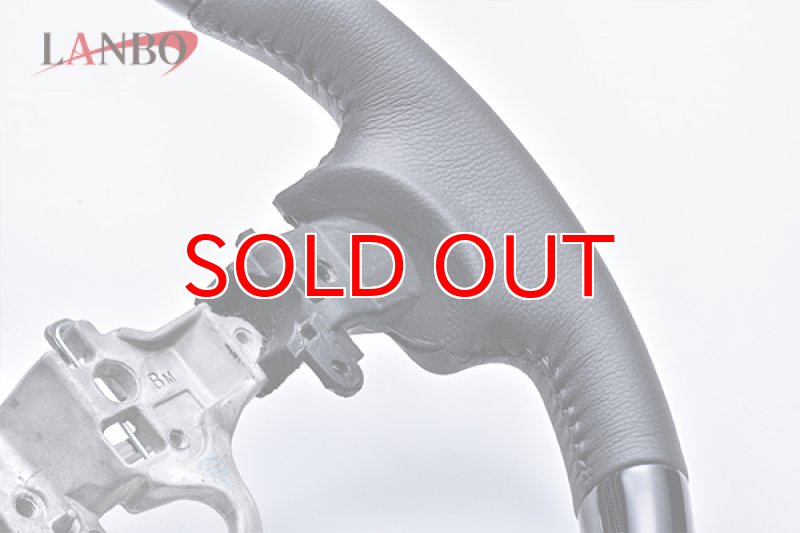 画像5: 【アウトレット】LANBO オリジナルステアリング ノーマルグリップ  [60系ハリアー・NOAH/VOXY/Esquire 80系］ (5)