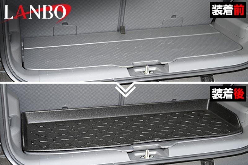 画像3: LANBO 3Dラゲッジマット［タフト LA900S/LA910S］ (3)