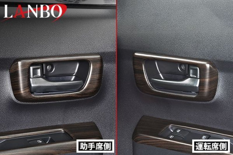 画像20: LANBO  3Dインテリアパネル 8pcs 【アトレー/ハイゼット S700系】 (20)