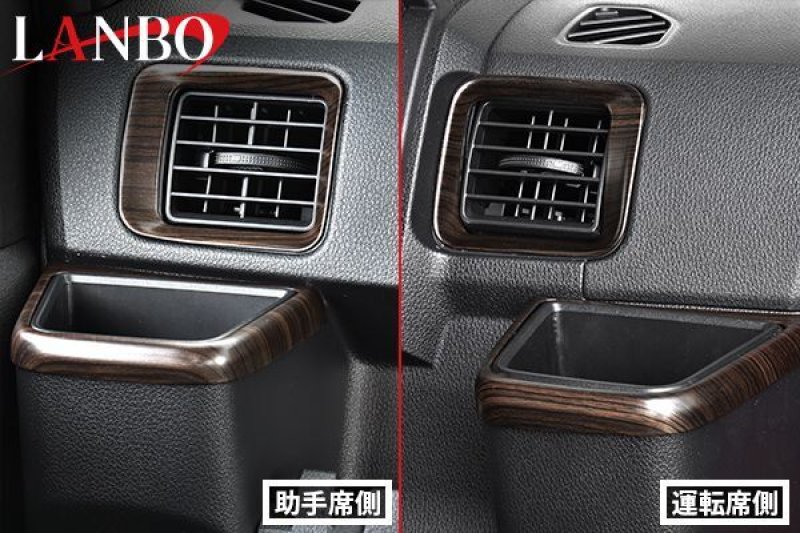 画像19: LANBO  3Dインテリアパネル 8pcs 【アトレー/ハイゼット S700系】 (19)