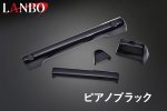 画像6: LANBO  3Dインテリアパネル 4pcs 【ジムニー/シエラ JB64/74】 (6)