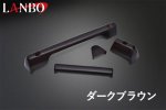 画像10: LANBO  3Dインテリアパネル 4pcs 【ジムニー/シエラ JB64/74】 (10)