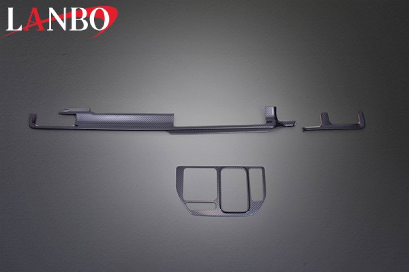 画像20: LANBO  3Dインテリアパネル 3pcs【ステップワゴン RP6/7/8】 (20)