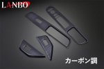 画像24: LANBO  3Dパワーウインドースイッチパネル 4pcs【ステップワゴン RP6/7/8】 (24)