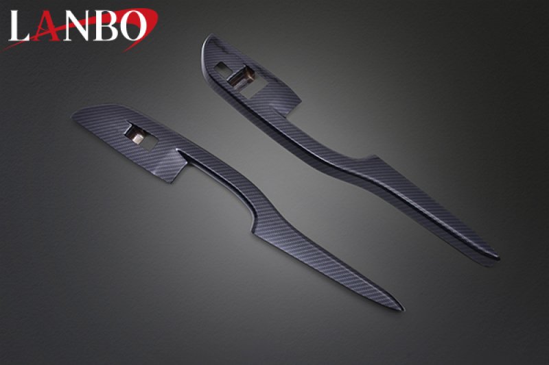 画像5: LANBO  3Dパワーウインドースイッチパネル 2pcs【キャラバン E26 2021.10-】 (5)