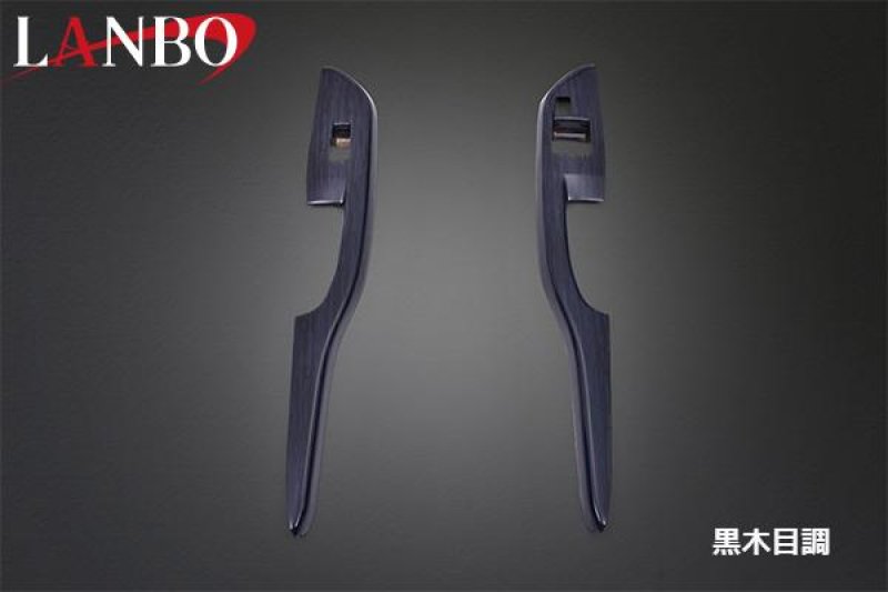 画像2: LANBO  3Dパワーウインドースイッチパネル 2pcs【キャラバン E26 2021.10-】 (2)