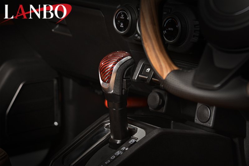 画像14: LANBO プレミアムカーボンシフトノブ［JIMNY/SIERRA JB64］ (14)