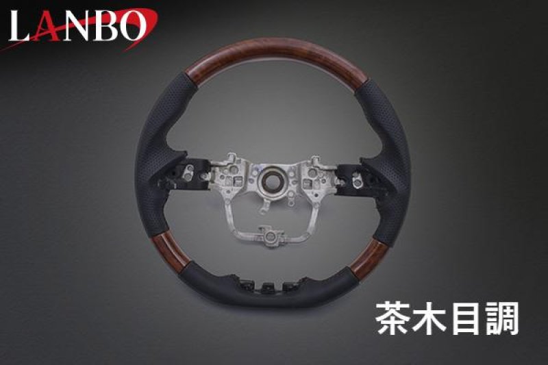 画像8: LANBO オリジナルステアリング［NOAH/VOXY ZWR90・95W/MZRA90・95W］ (8)
