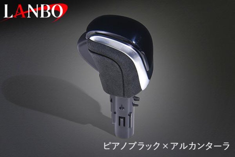 画像10: LANBO ロックボタン式シフトノブ［JIMNY JB64 ］ (10)