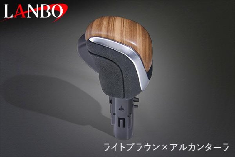 画像18: LANBO ロックボタン式シフトノブ［JIMNY JB64 ］ (18)