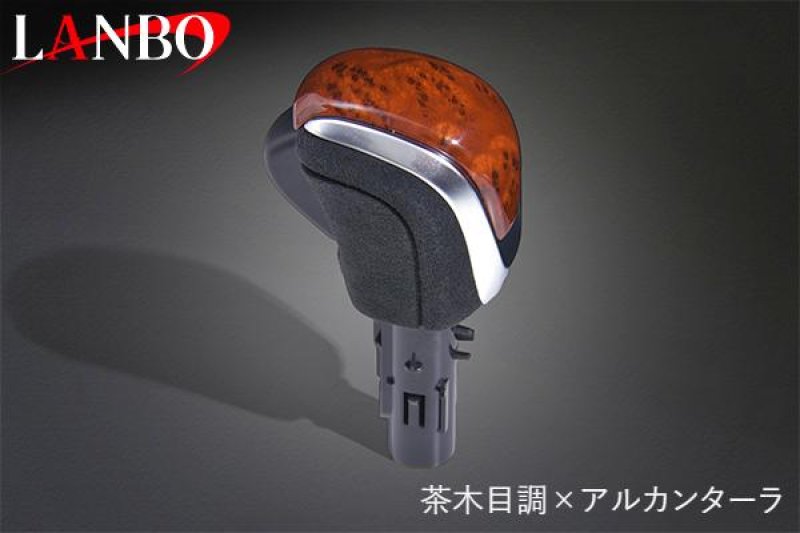 画像6: LANBO ロックボタン式シフトノブ［JIMNY JB64 ］ (6)