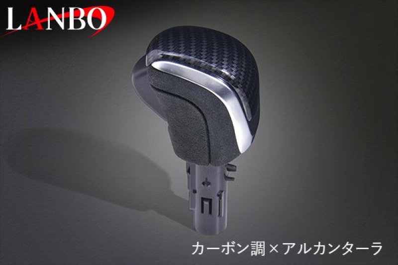 画像14: LANBO ロックボタン式シフトノブ［JIMNY JB64 ］ (14)