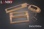 画像15: LANBO  3Dインテリアパネル 5pcs 【ハイゼットトラック/ハイゼットジャンボ S500系 後期】 (15)