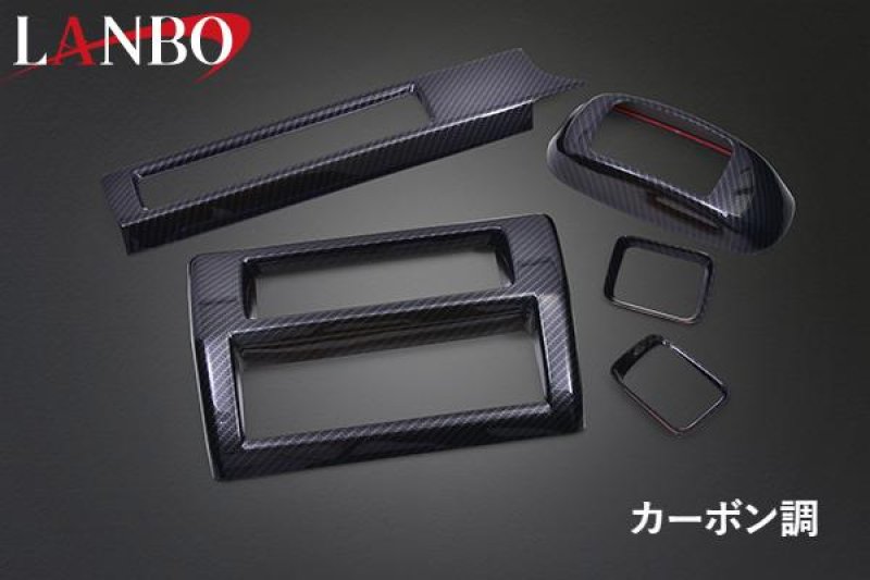 画像20: LANBO  3Dインテリアパネル 5pcs 【ハイゼットトラック/ハイゼットジャンボ S500系 後期】 (20)