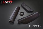 画像10: LANBO  3Dインテリアパネル 4pcs 【ハイゼットトラック/ハイゼットジャンボ S500系 後期】 (10)