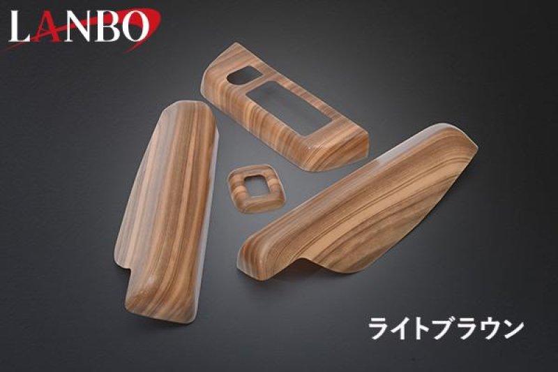 画像15: LANBO  3Dインテリアパネル 4pcs 【ハイゼットトラック/ハイゼットジャンボ S500系 後期】 (15)