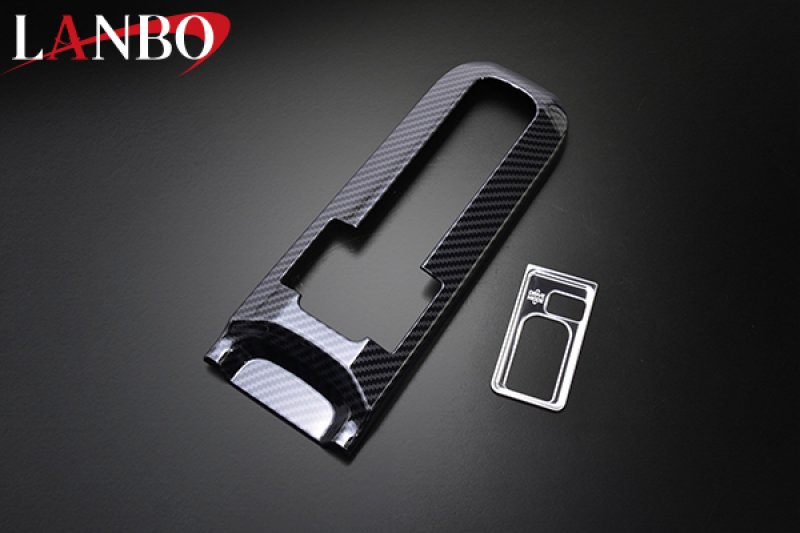 画像13: LANBO  シフトゲートパネル【プリウス MXWH/ZVW60・65】 (13)