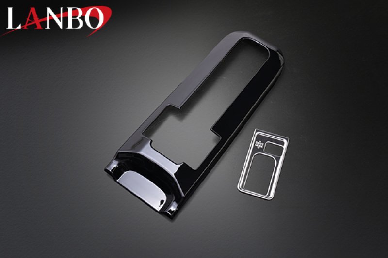 画像9: LANBO  シフトゲートパネル【プリウス MXWH/ZVW60・65】 (9)