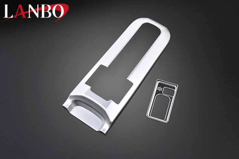 画像4: LANBO  シフトゲートパネル【プリウス MXWH/ZVW60・65】 (4)