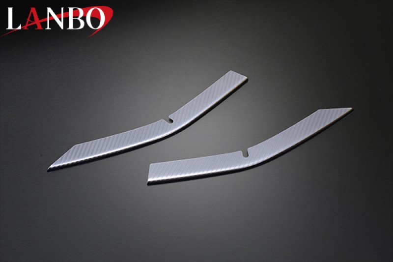 画像6: LANBO フロントグリルダクトカバー　[プリウス MXWH/ZVW60・65] (6)