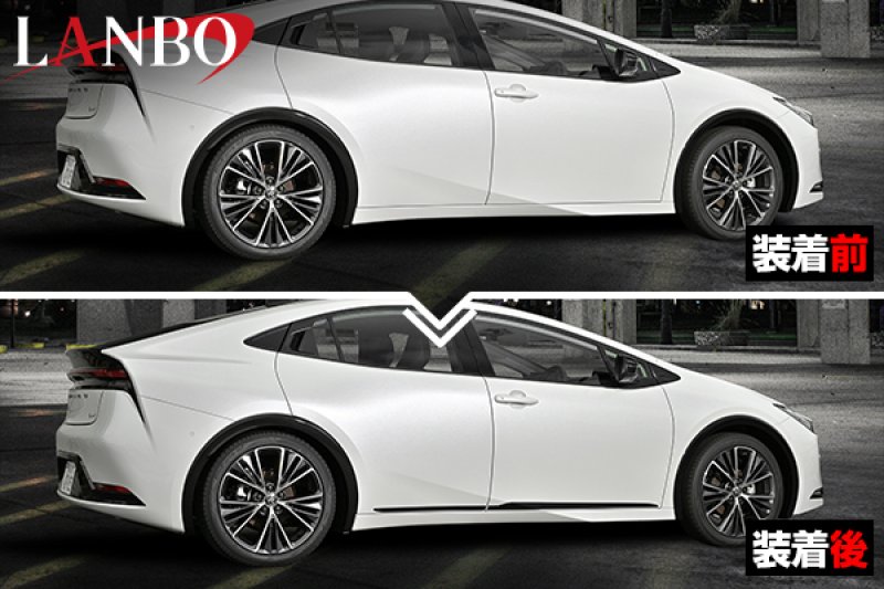 画像4: LANBO サイドドアアンダーガーニッシュ　[プリウス MXWH/ZVW60・65] (4)