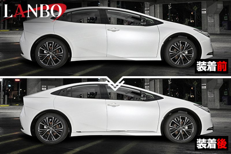 画像9: LANBO サイドドアアンダーガーニッシュ　[プリウス MXWH/ZVW60・65] (9)