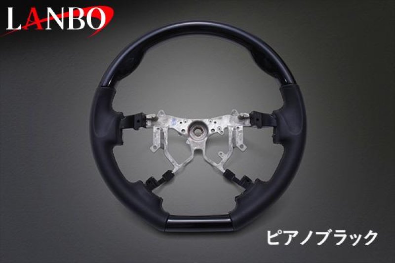 画像14: LANBO オリジナル ステアリング D型ガングリップ［ハイエース 200系4-8型］ (14)