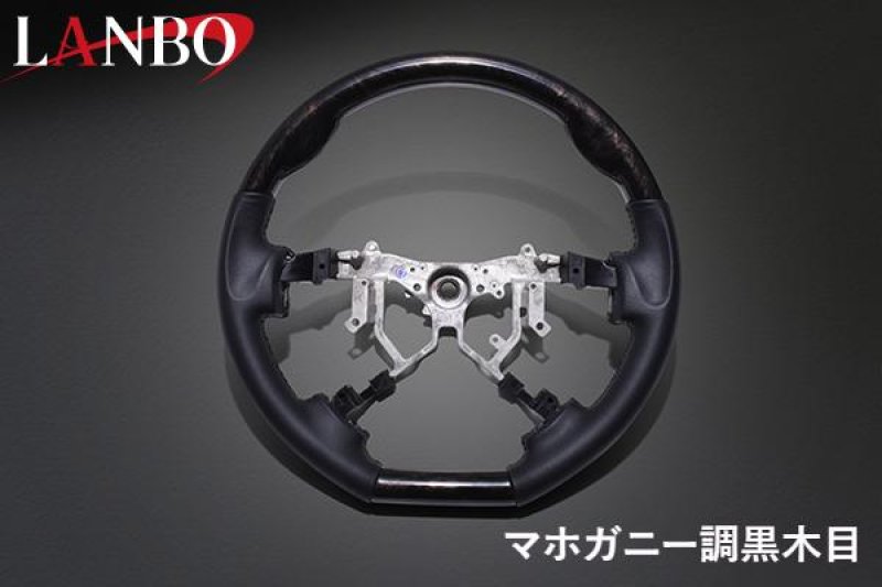 画像2: LANBO オリジナル ステアリング D型ガングリップ［ハイエース 200系4-8型］ (2)