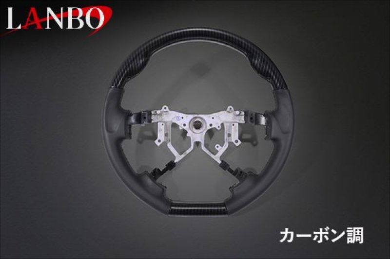 画像20: LANBO オリジナル ステアリング D型ガングリップ［ハイエース 200系4-8型］ (20)