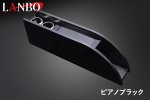 画像9: LANBO センターコンソールボックス［ シエンタ MXPC10/15G・MXPL10/15G］ (9)