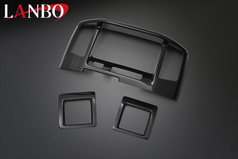 画像15: LANBO  インテリアパネル【タウンエース/グランマックスカーゴ S400系】 (15)