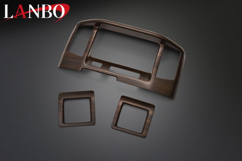 画像8: LANBO  インテリアパネル【タウンエース/グランマックスカーゴ S400系】 (8)