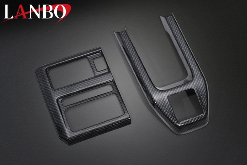 画像13: LANBO  エアコンコントロール＆センタートレイパネル【タフト LA900S/LA910S】 (13)