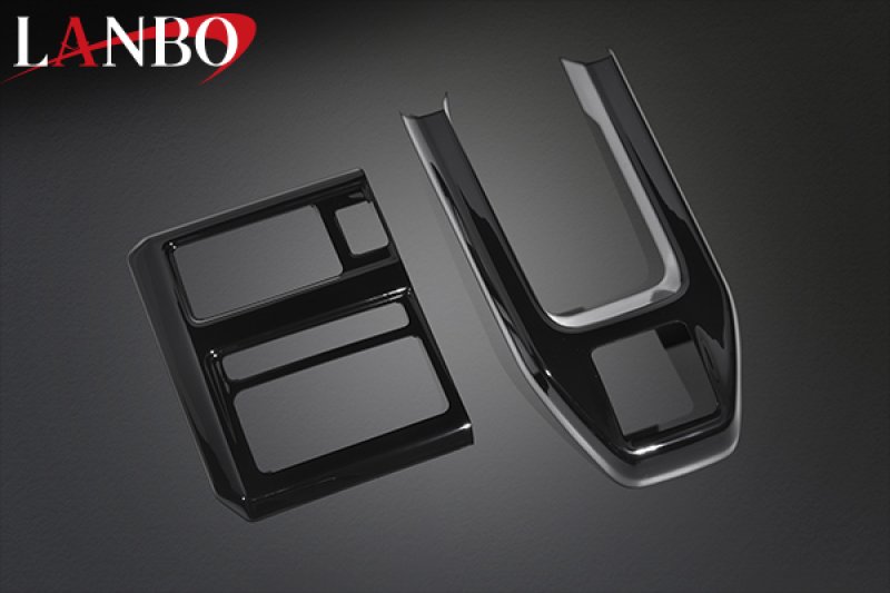 画像4: LANBO  エアコンコントロール＆センタートレイパネル【タフト LA900S/LA910S】 (4)