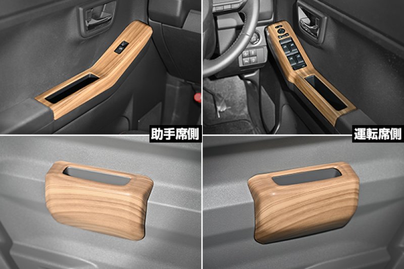 画像23: LANBO  パワーウインドースイッチ＆リアドアポケットパネル【タフト LA900S/LA910S】 (23)