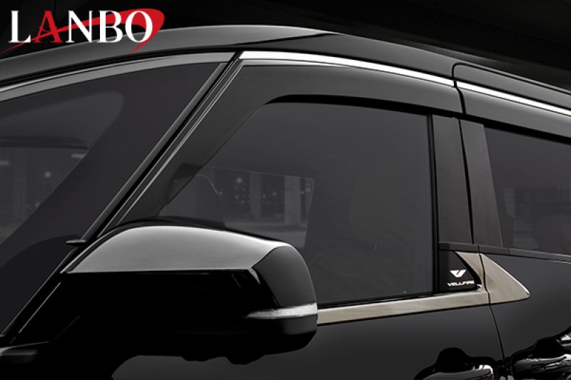 画像5: LANBO スタイリッシュサイドバイザー［アルファード／ヴェルファイア 40系］ (5)