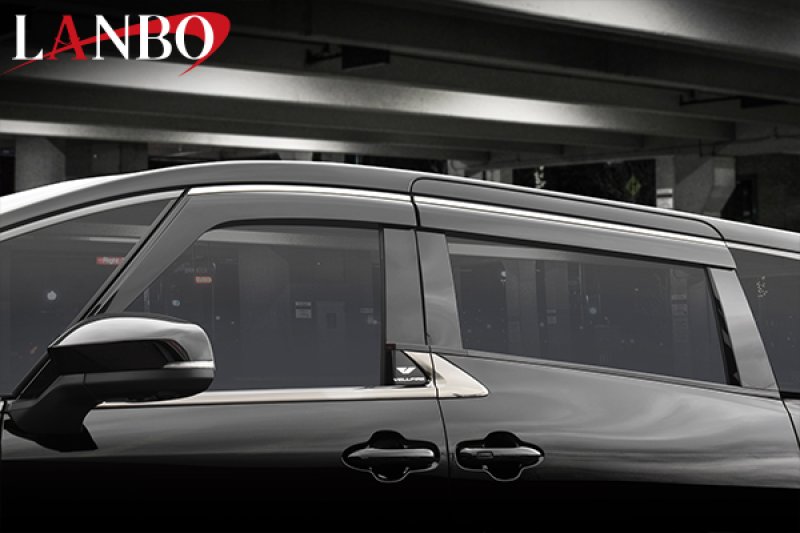 画像3: LANBO スタイリッシュサイドバイザー［アルファード／ヴェルファイア 40系］ (3)