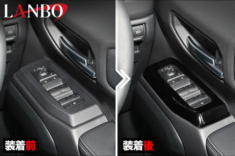 画像5: LANBO  3Dパワーウインドースイッチパネル 4pcs【ランドクルーザー GDJ250W/TRJ250W】 (5)