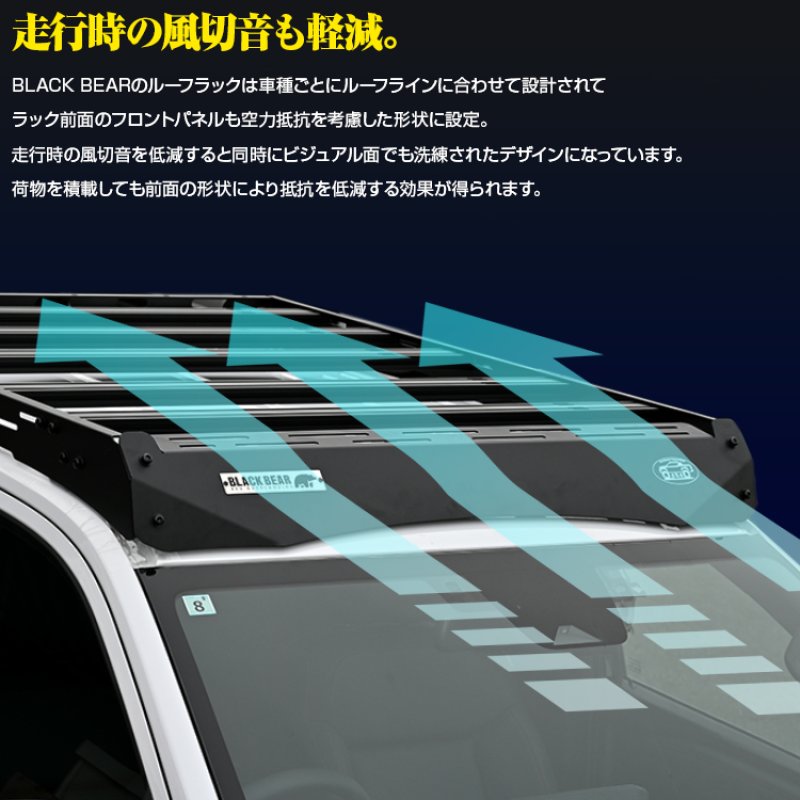 画像13: BLACK BEAR ルーフラック ロングタイプ［ランドクルーザー250 GDJ250W/TRJ250W］ (13)