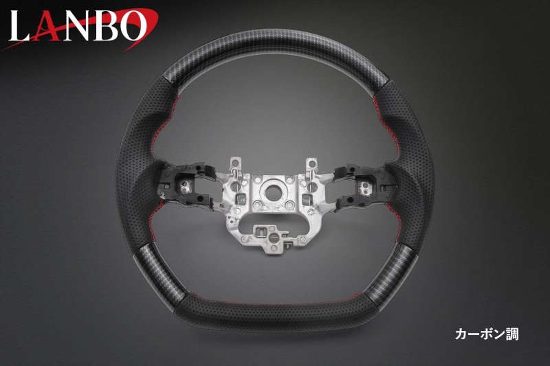 画像17: LANBO オリジナルステアリング ガングリップ［フリード　GT系］ (17)