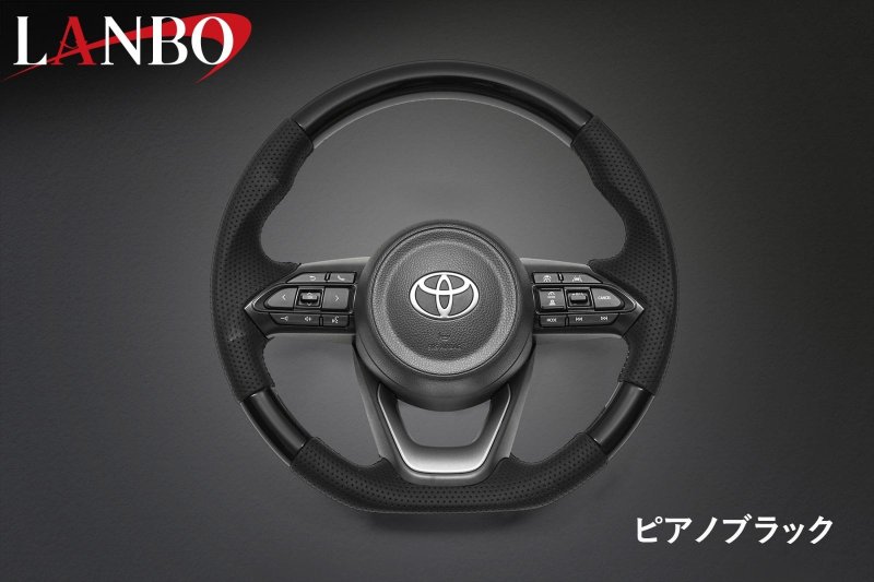 画像14: LANBO オリジナルステアリング ガングリップ　［シエンタ MXPL/MXPC10系］ (14)