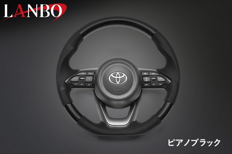 画像17: LANBO オリジナルステアリング ガングリップ　［ヤリス MXPA10系/KSP210系］ (17)