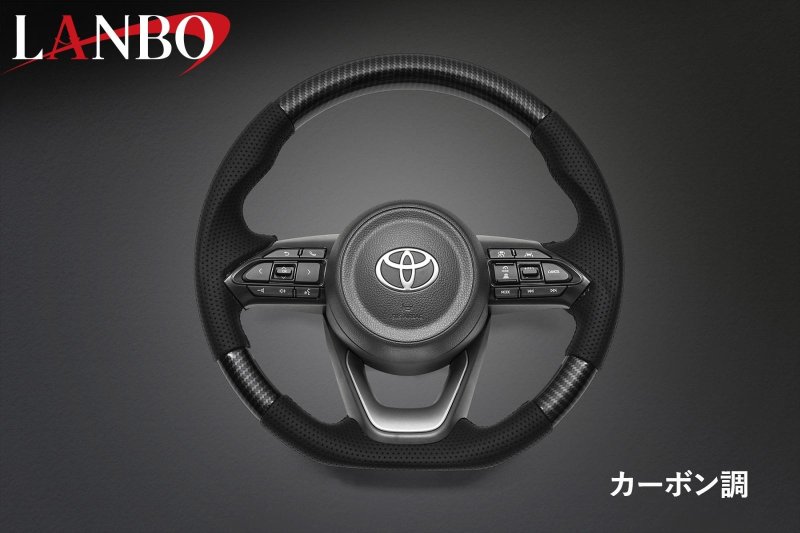 画像20: LANBO オリジナルステアリング ガングリップ　［シエンタ MXPL/MXPC10系］ (20)
