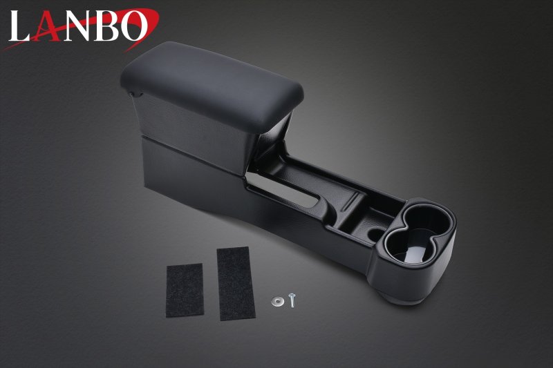 画像9: LANBO  センターアームレストボックス【タウンエース/グランマックスカーゴ S400系】 (9)