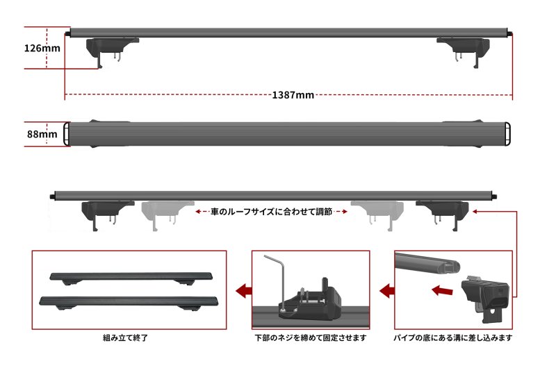 画像16: BLACK BEAR システムキャリア ［ルーフレール用］ (16)