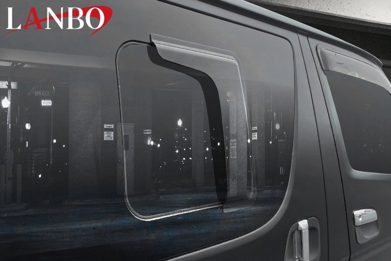 画像3: LANBO スタイリッシュ セカンドドア サイドバイザー ［キャラバン / NV350 E26 ］ (3)