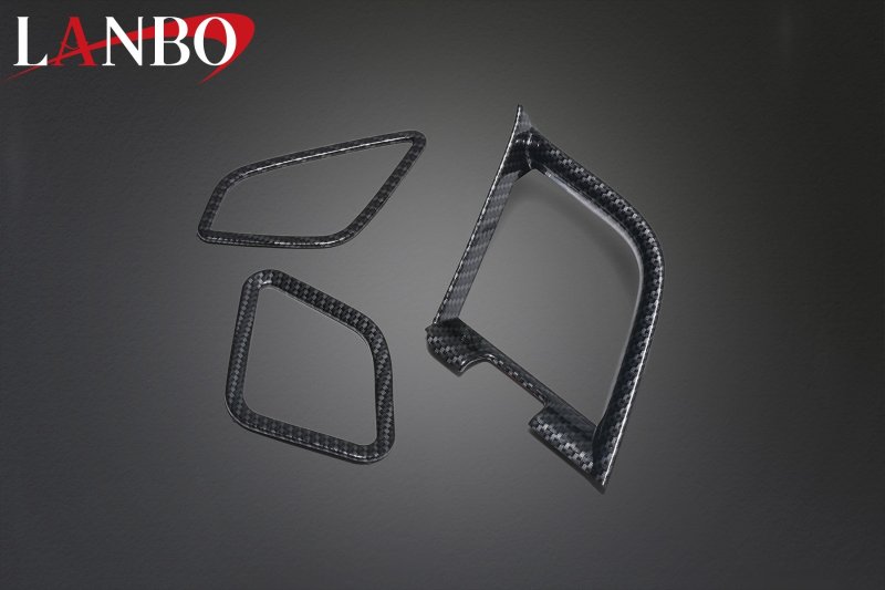 画像11: LANBO   サイドレジスター＆デフロスターパネル【クラウン スポーツAZSH36/37W/クロスオーバーTZSH35 AZSH35/エステートAZSH39W AZSH38W】 (11)