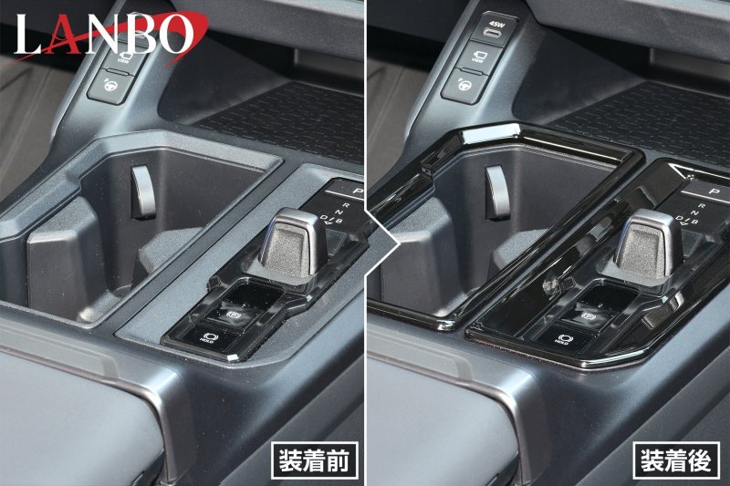 画像4: LANBO   シフトゲートパネル【RAV4 Z / GR SPORT  AXAP64】 (4)