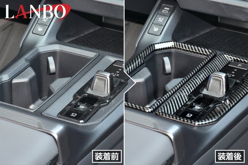 画像7: LANBO   シフトゲートパネル【RAV4 Z / GR SPORT  AXAP64】 (7)