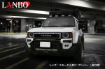画像20: LANBO フロントグリルマーカーランプ［ランドクルーザー250 GDJ250W/TRJ250W］ (20)